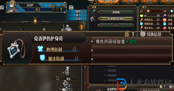 圣獸之王人物前期怎么快速升級(jí)
