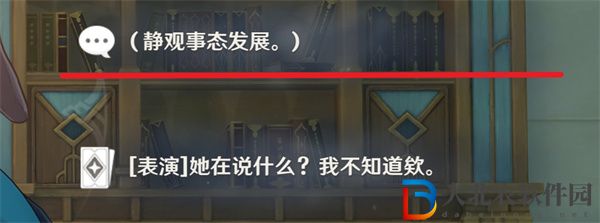 原神琳妮特邀約任務(wù)怎么完成