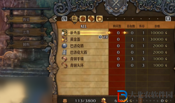 圣獸之王人物前期怎么快速升級(jí)