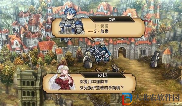 圣獸之王伊戴雅的手鏡怎么兌換