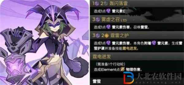 原神4.5七圣召喚新增哪些卡*
可以用