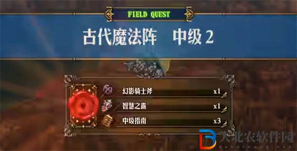 圣獸之王轉職勛章怎么快速刷