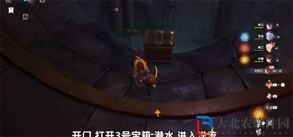 原神4.5千織傳說任務秘境怎么過