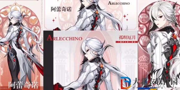 原神仆人技能是什么