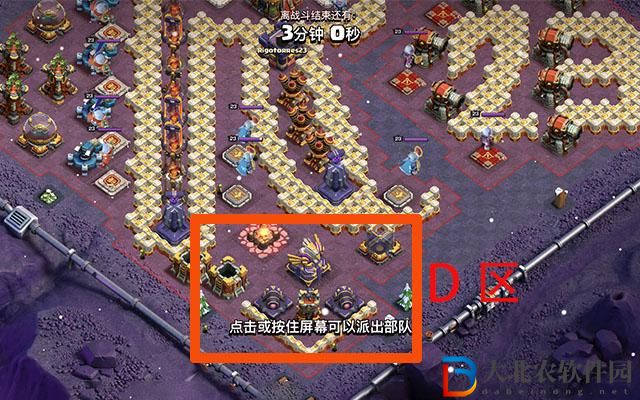 部落沖突一閃一閃亮三星挑戰(zhàn)任務(wù)通關(guān)攻略