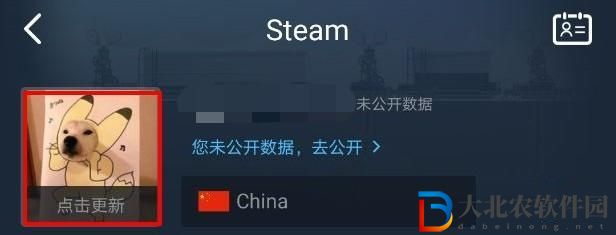 小黑盒同步不了Steam好友