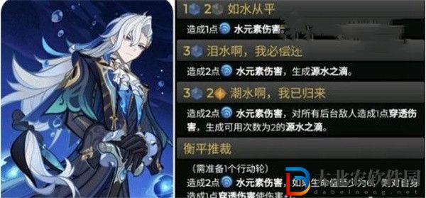 原神4.5七圣召喚新增哪些卡*
可以用
