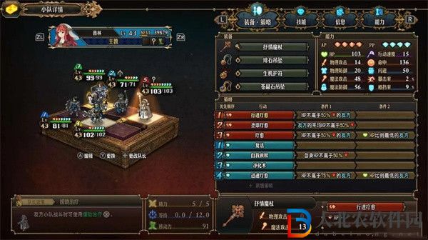 圣獸之王物理菜刀隊陣容怎么搭配