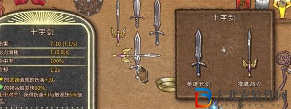 背包亂斗如何百分百刷出磨刀石