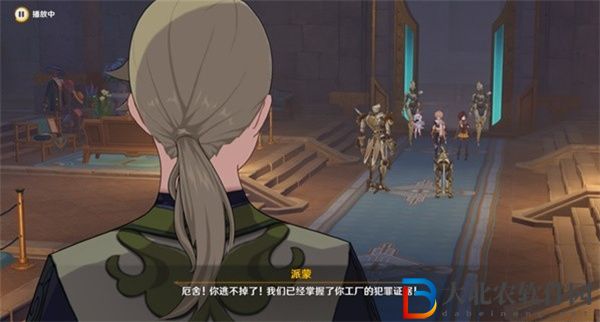 原神4.5所織與所斬怎么過