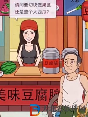 超腦神探咸甜豆腐腦茶通關攻略