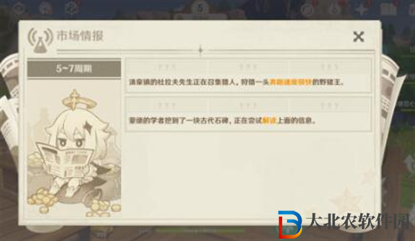 原神升煉研巧萬策金第一天怎么過