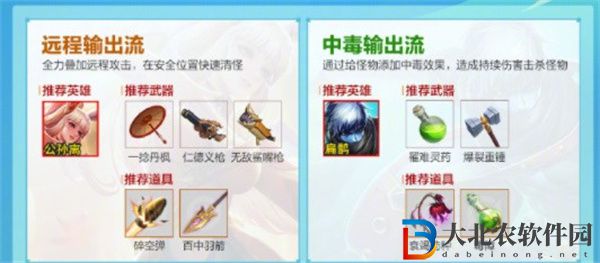 王者榮耀機關百煉入口在哪