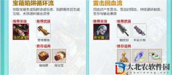 王者榮耀機關百煉入口在哪