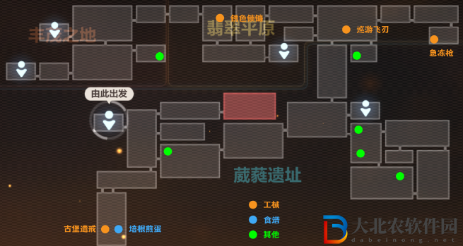 崩壞3數海尋饌一期菜譜大全