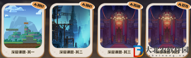 崩壞3數海尋饌三期菜譜大全