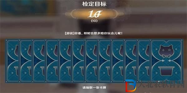 原神4.5SPEEDRUN成就怎么獲得