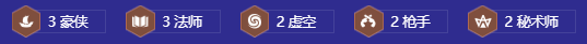 金鏟鏟之戰(zhàn)陣容推薦海盜大嘴