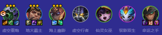 金鏟鏟之戰(zhàn)陣容推薦海盜大嘴