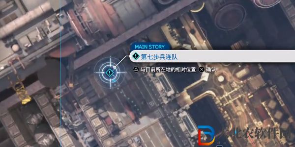 最終幻想7重生珠諾**攻略