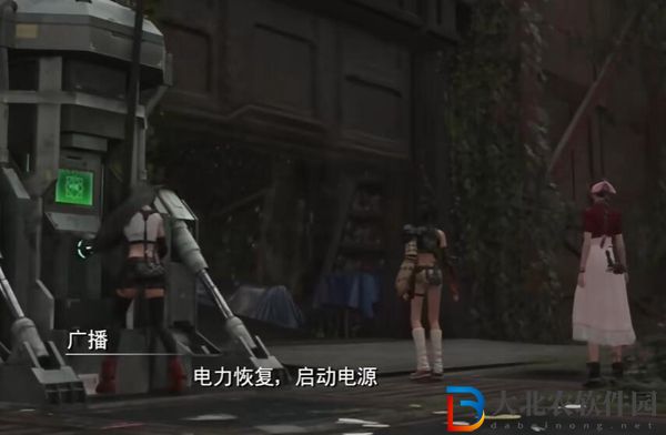 最終幻想7重生猛虎利牙怎么獲得