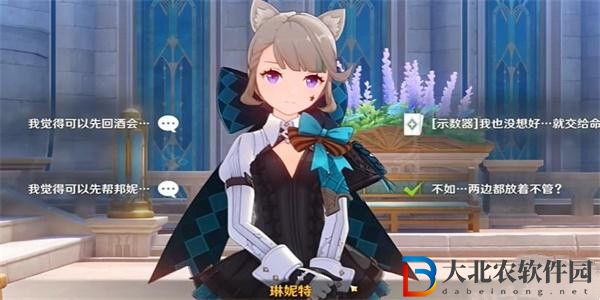 原神4.5SPEEDRUN成就怎么獲得