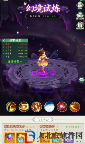 仙劍奇俠傳新的開始仙劍問答答案大全