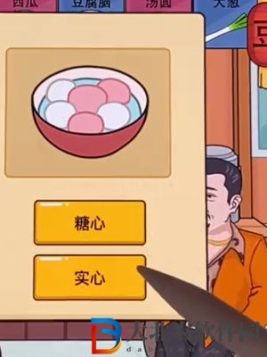超腦神探咸甜豆腐腦茶通關攻略