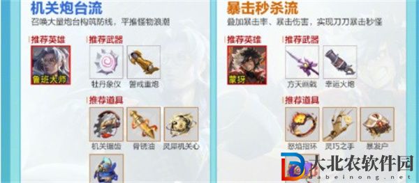 王者榮耀機關百煉入口在哪