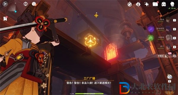 原神4.5所織與所斬怎么過