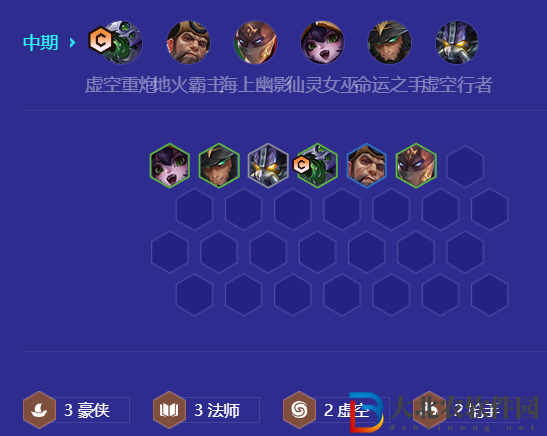 金鏟鏟之戰(zhàn)陣容推薦海盜大嘴