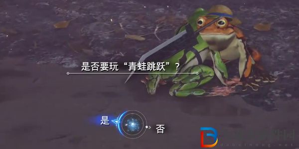 最終幻想7重生青蛙跳躍攻略