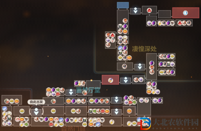 崩壞3數海尋饌三期菜譜大全