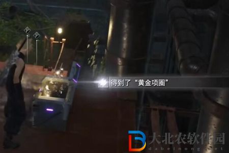 最終幻想7重生黃金項圈怎么獲取