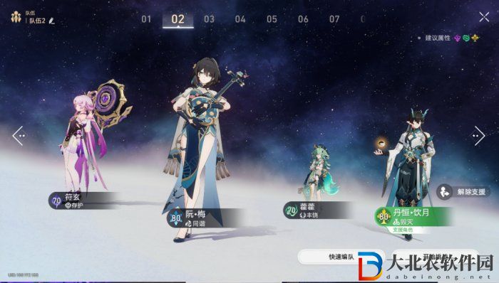 崩壞星穹鐵道難題12繁育怎么過