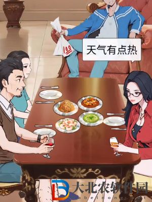 超腦神探大學暑假家訪通關攻略
