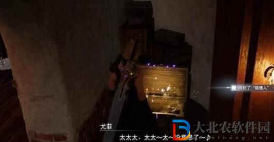 最終幻想7重生獵鷹人怎么獲得
