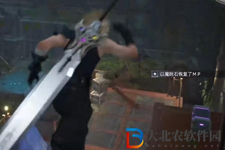 最終幻想7重生黃金項圈怎么獲取