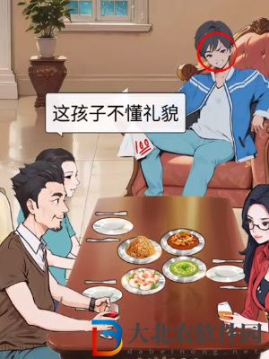 超腦神探大學暑假家訪通關攻略