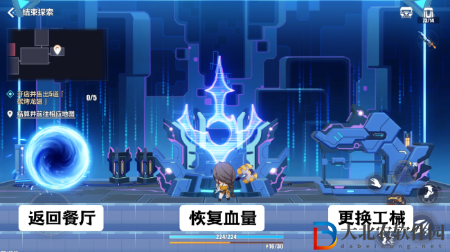崩壞3數海尋饌一期菜譜大全