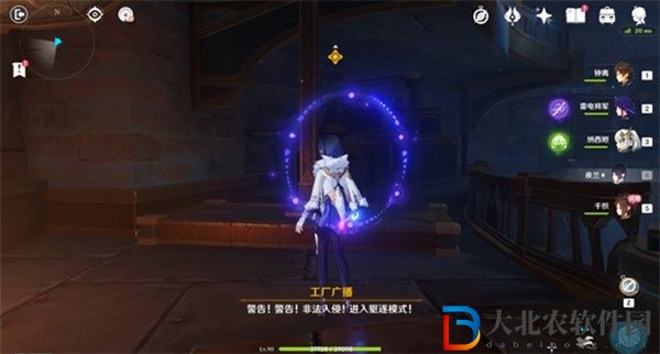 原神4.5所織與所斬怎么過