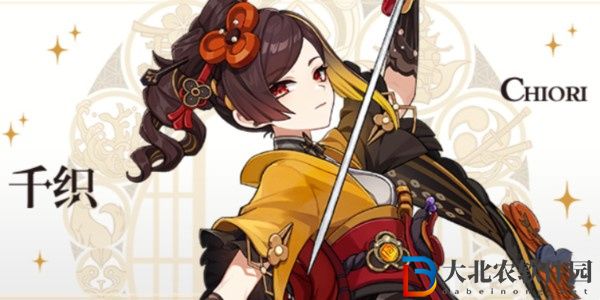 原神4.5深淵什么時候更新