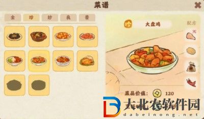 桃源深處有人家食來運轉菜譜大全