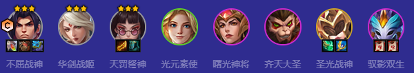 金鏟鏟之戰(zhàn)陣容推薦無敵7神將