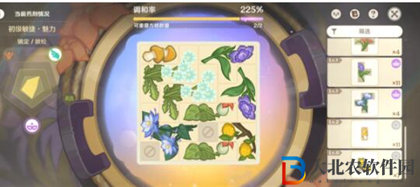 原神升煉研巧萬策金第一天怎么過