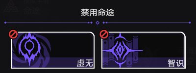 崩壞星穹鐵道難題12繁育怎么過