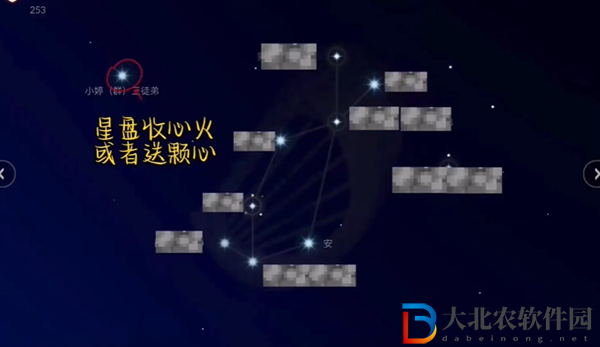 光遇2024年3月14日每日任務怎么做