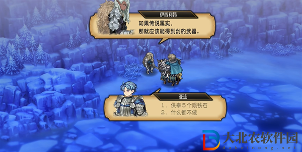圣獸之王隕石系列武器怎么獲得