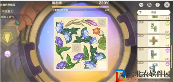 原神升煉研巧萬策金第一天怎么過