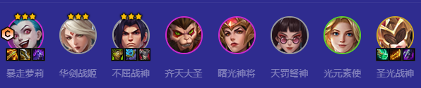 金鏟鏟之戰(zhàn)陣容推薦新版神將槍